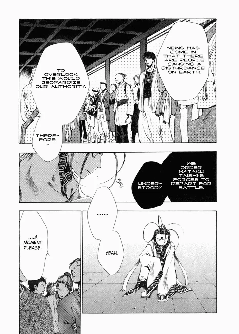 Saiyuki Gaiden Chapter 6 10